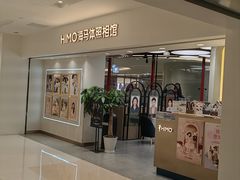 -海马体照相馆(北京apm店)