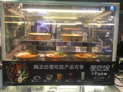 -德克士(前门店)