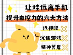 -竞思注意力·专注力·学习能力训练(珠江新城中心)