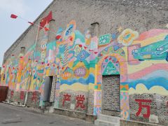 -云间粮仓