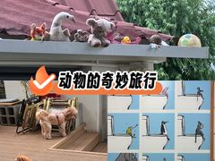 -小意思咖啡店(草桥店)