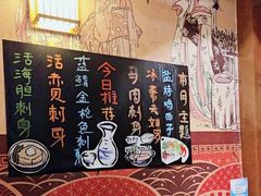 -熊藏居酒屋(kkone店)