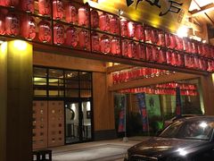 -大江户·温泉洗浴(浑南店)