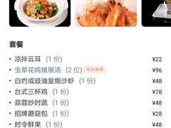 -海湾壹品·粤菜·早茶·烤鸭(拱北店)