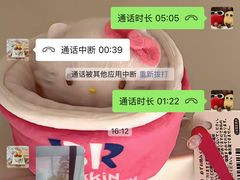 -爱上花开·蛋糕·安佳动物奶油轻奢私人定制(凯德店)