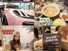 -领克中心(杭州凌客店)