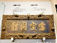 -北京艺术博物馆(万寿寺)
