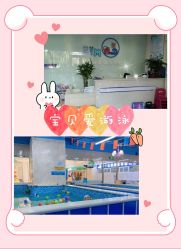 -子木乐园婴儿游泳馆(水晶港店)