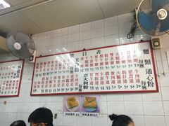 -维记咖啡粉面(福荣街店)