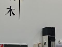 -浆木咖啡馆(湘子庙街店)