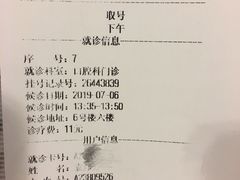 -杭州师范大学附属医院(杭州总院)