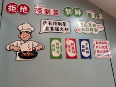 -京朋串屋·烧烤(望京西路总店)