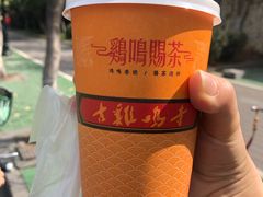 -鸡鸣赐茶(鸡鸣寺路店)