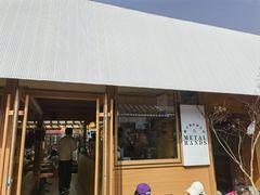 -METAL HANDS(五道营店)