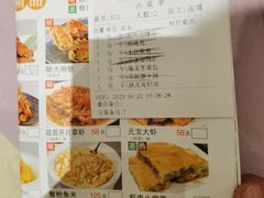 -顺风海鲜港(长寿路店)