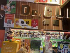 -伽喱博士 Dr.CURRY咖喱饭(太阳宫咖喱店)