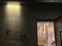 门面-静一餐厅·湖北菜(前门创始店)