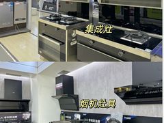 -闽龙广场