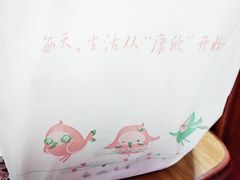 -康欣面包生日蛋糕(幸福店)