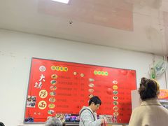 大堂-大姨捞面(新安花园店)