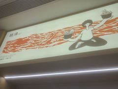-晓沸牛肉海鲜小火锅(白湖亭万达广场店)