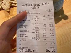 -萤初高端日料王(曲江银泰店)