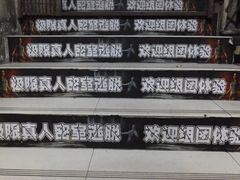 -CLUE演绎实景剧本杀(江南西店)