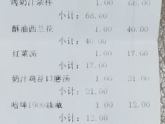 -华梅西餐厅(哈尔滨中央大街店)
