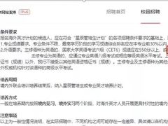 -金吉列留学·语培·小语种(武昌分公司)
