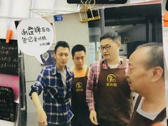 -贺记蛋烘糕(文庙西街店)