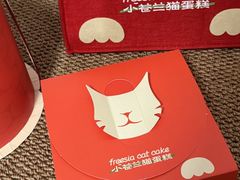-小苍兰风铃草蛋糕甜品(沈阳店)