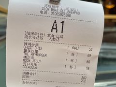 -悠航SLOWBOAT(三里屯店)