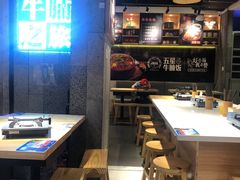 大堂-牛腩之旅·牛腩牛杂煲(光启城美食城店)