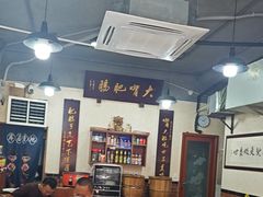 -朱大嘴肥肠血旺(福字街店)