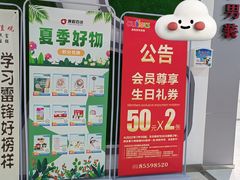 -通程奥特莱斯(华晨店)