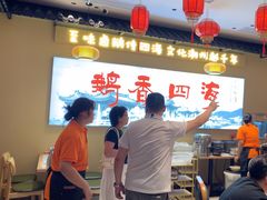 -鹅香四海·卤水火锅·砂锅粥·潮汕菜(宝安店)