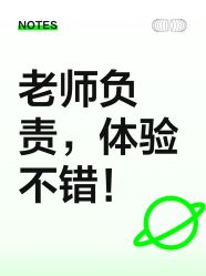 -艺佳舞蹈培训学校