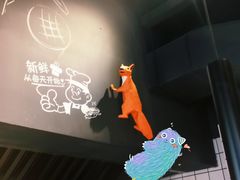 -YUMI芽米·法式烘焙·咖啡(文化宫店)
