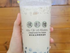 -幸福侯彩擂(松明大道店)