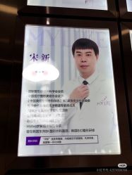 -广州美莱医疗美容医院