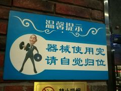 -奥力健身瑜伽普拉提馆(红宝路店)