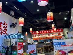 -黔二妞地摊火锅(龙华清湖店)