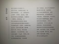 -大芬美术馆