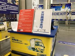 -麦德龙(京顺路商场店)