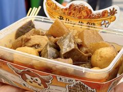 -老day牛杂(官也街总店)