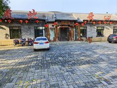 -燕北云山·农家菜·灶台鱼(密云溪翁庄店)