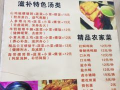 -杨传老厨(南山店)