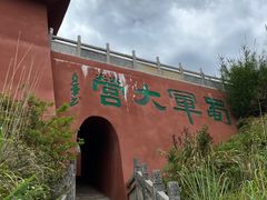 -彩色沙林风景区