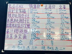 -徐记海鲜(大雁塔|金都店)