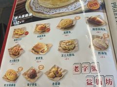 -龙记·香港茶餐厅(海上世界店)